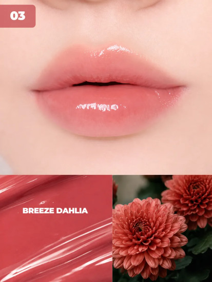 Тающий бальзам для губ 03 Breeze Dahlia