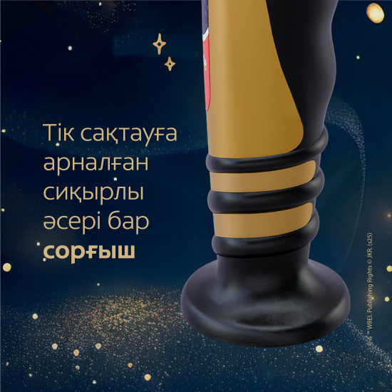 Детская зубная щетка «Colgate Harry Potter Супермягкие щетинки»