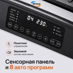 Электрогриль Fry Max 2in1 - Фото 6
