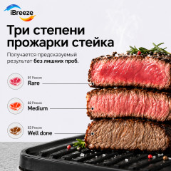 Электрогриль Fry Max 2in1 - Фото 3