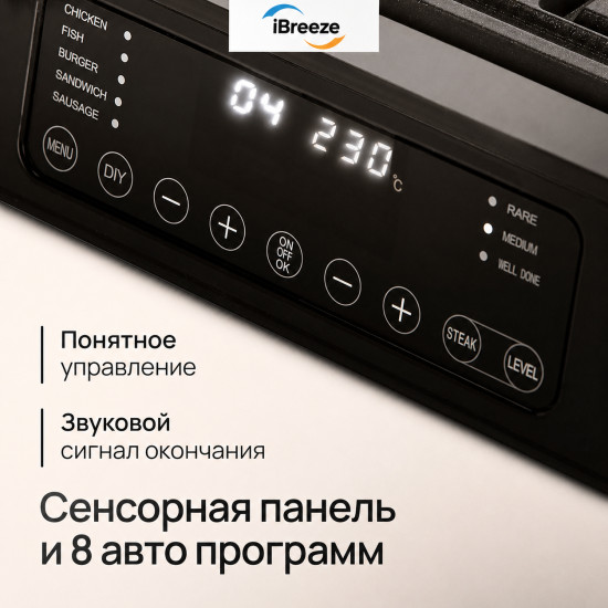 Вафельница ТЕХСОЛ Crispy Max 2in1