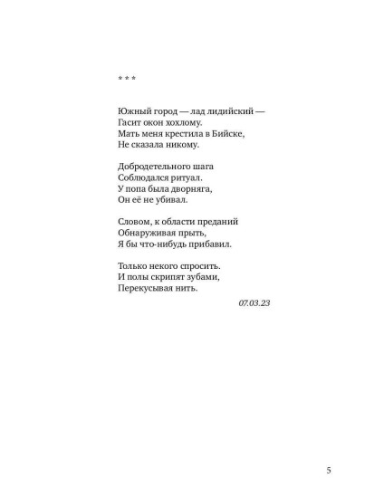 Арбузный кофе