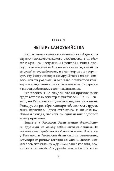 Ползи, тень, ползи!