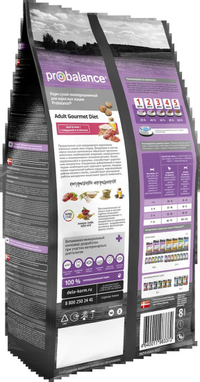 Сухой корм для взрослых кошек Gourmet Diet, говядина