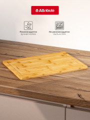 Доска разделочная Bamboo - Фото 4