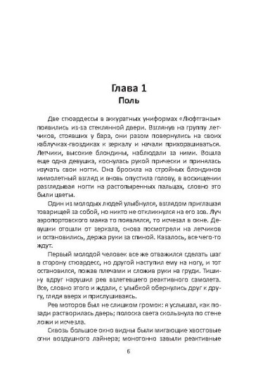 Меморандум Квиллера