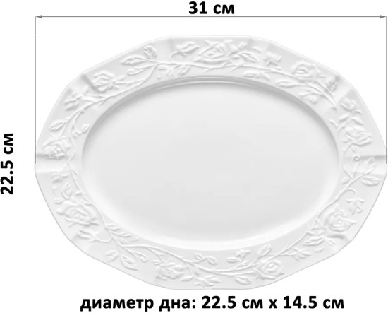 Блюдо сервировочное «Аваланш»
