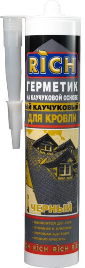 Герметик кровельный каучуковый, черный