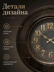 Часы настенные - Фото 3