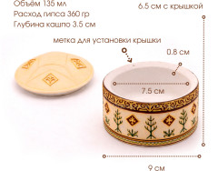 Силиконовая форма Башкирская юрта - Фото 4