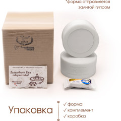 Силиконовая форма Башкирская юрта - Фото 8