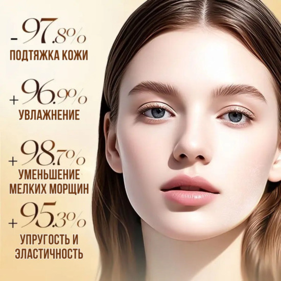 Маска гидрогелиевая для лица коллаген золотая 25 гр 10 шт