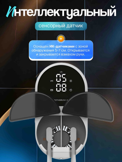 Стерилизатор ультрафиолетовый EX X9