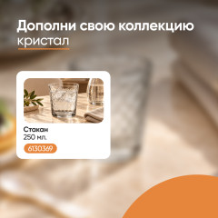 Стопка - Фото 5