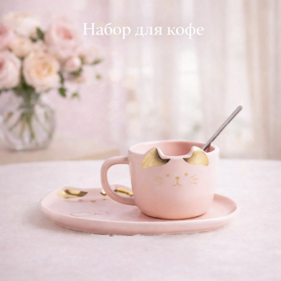 Чайная пара с ложкой «Pink Cat»