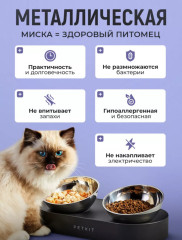 Двойная миска для животных PetKit 2black - Фото 2