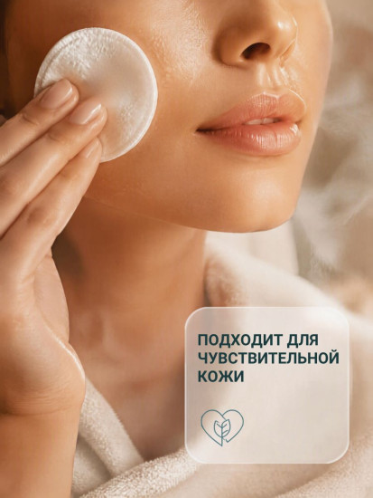Мицеллярное молочко для лица «Atyrau Breeze»