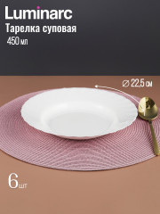 Набор столовой посуды - Фото 4