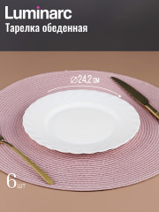 Набор столовой посуды - Фото 1