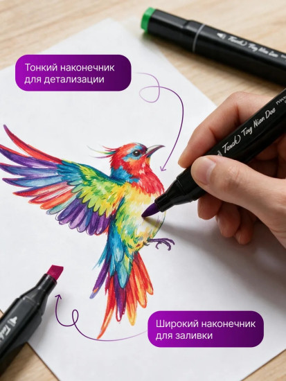 Маркеры для скетчинга двусторонние спиртовые 24 шт