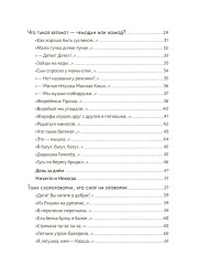 Небо выше облаков - Фото 2