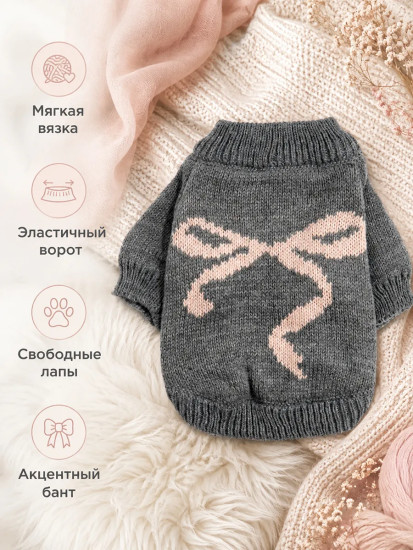 Свитер для животных
