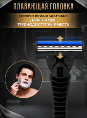 Бритвенный станок многоразовый с 36 сменными лезвиями - Фото 2