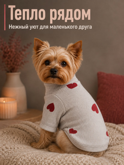 Водолазка для кошек и собак