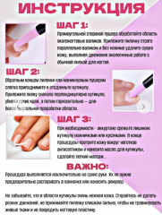 Пилка — карандаш для кутикулы - Фото 2