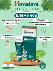 Bleminor Anti-Blemish cream, против пигментации, омолаживающий, 30 мл - Фото 5