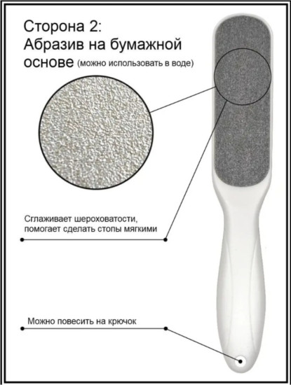 Пемза лазерная двусторонняя