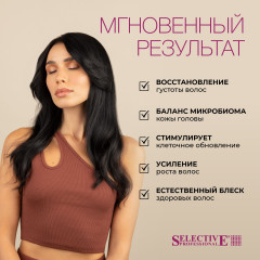 Лосьон‑ампулы для кожи головы, укрепление и предотвращение выпадения волос - Фото 5