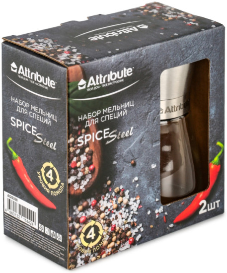 Набор мельниц для специй Spice Steel