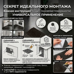 Плитка ПВХ 30×15см самоклеящаяся 24шт площадь 1.08 кв. м - Фото 2