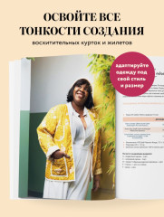 Верхняя одежда в технике пэчворк. 8 стильных моделей от XS до XXXL - Фото 4
