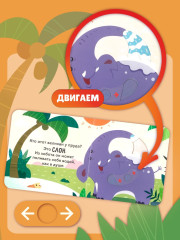 Дикие животные - Фото 5