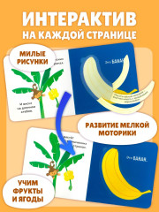 Фрукты и ягоды - Фото 4