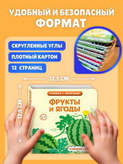 Фрукты и ягоды - Фото 7