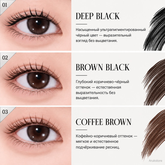 Тушь для ресниц HAN ALL Faux Lash Mascara 02 Brown Black