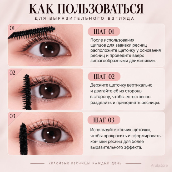 Тушь для ресниц HAN ALL Faux Lash Mascara 01 Deep Black