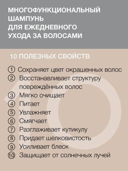 Шампунь для волос кератиновый «Keratin Tenben»
