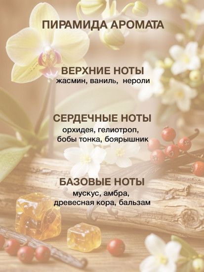 Масло-уход для волос невесомое «Keratin Tenben»