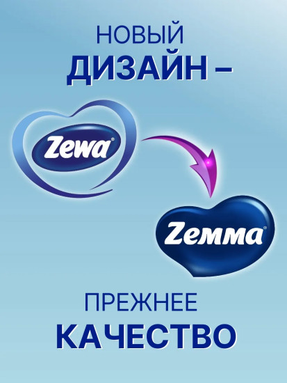 Туалетная бумага «Деликатная забота»