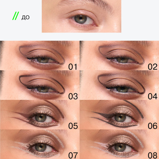 Тени для век «Neostylus Eyeshadow Stick», оттенок 01 Серо-розовый