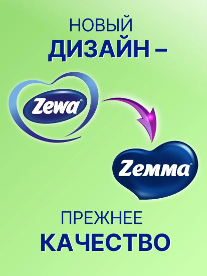 Туалетная бумага «Яблоко»