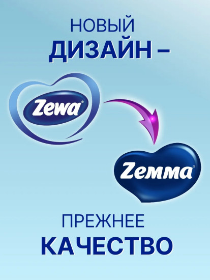Туалетная бумага «Белая»