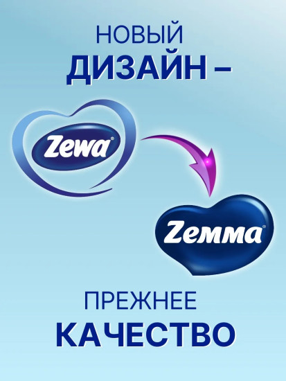 Бумажные полотенца «Стандарт»