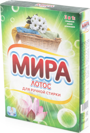 Порошок стиральный для ручной стирки «Мира»