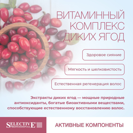 Спрей несмываемый для выравнивания структуры окрашенных волос