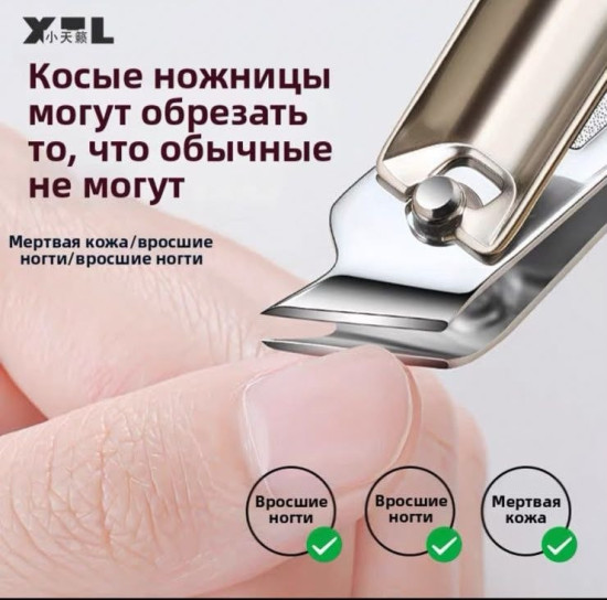 Набор маникюрных инструментов в чехле